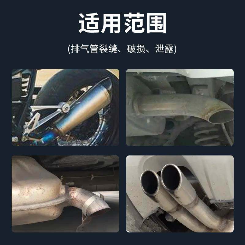 速发胶高温1000度汽车排金管补漏修补阻燃防火粘铁铝气属专用机车,淘宝优惠券,粉丝福利购,淘宝优惠卷