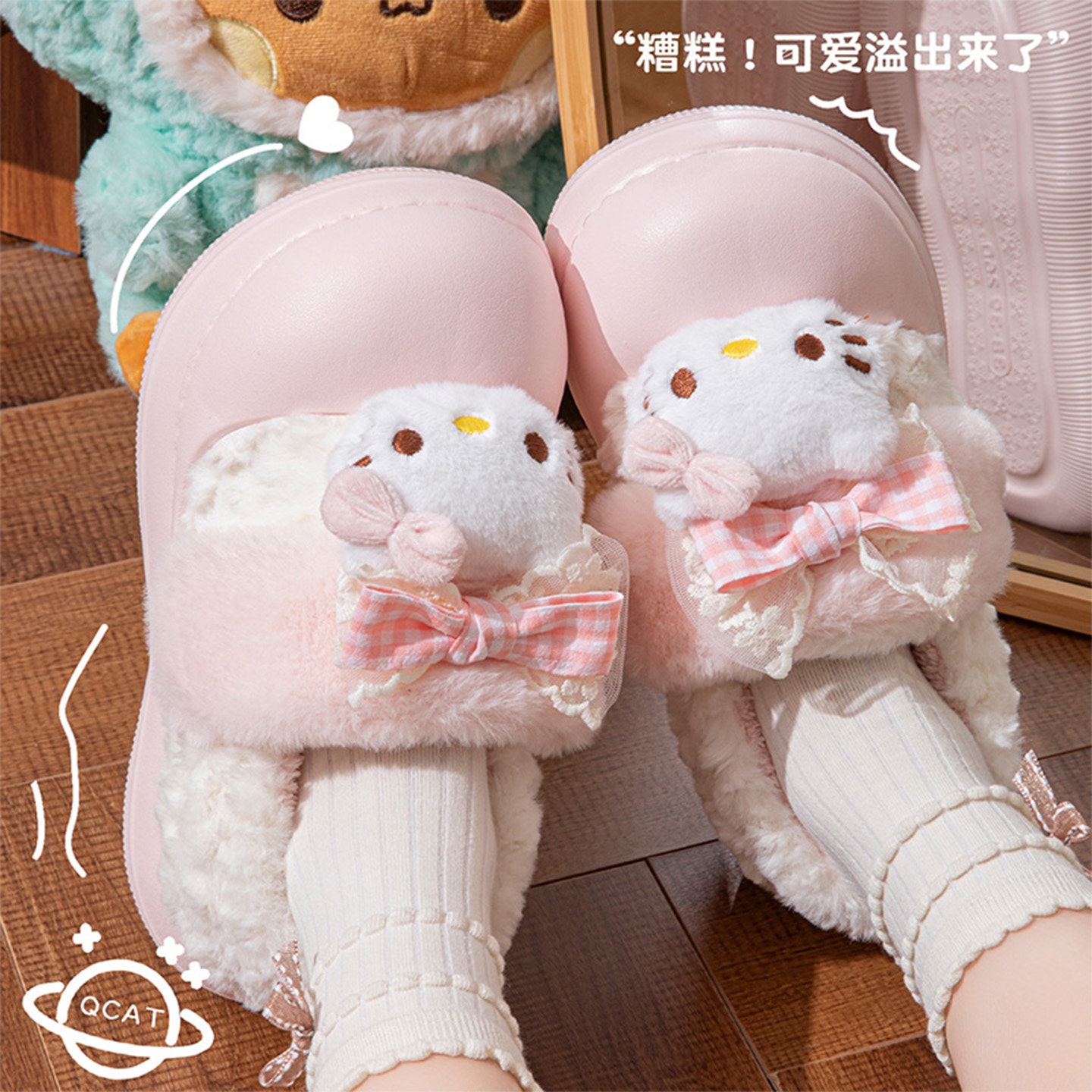 KT猫包跟棉鞋女秋冬季新款防滑可爱居家室内保暖毛毛绒棉拖鞋外穿,淘宝优惠券,粉丝福利购,淘宝优惠卷