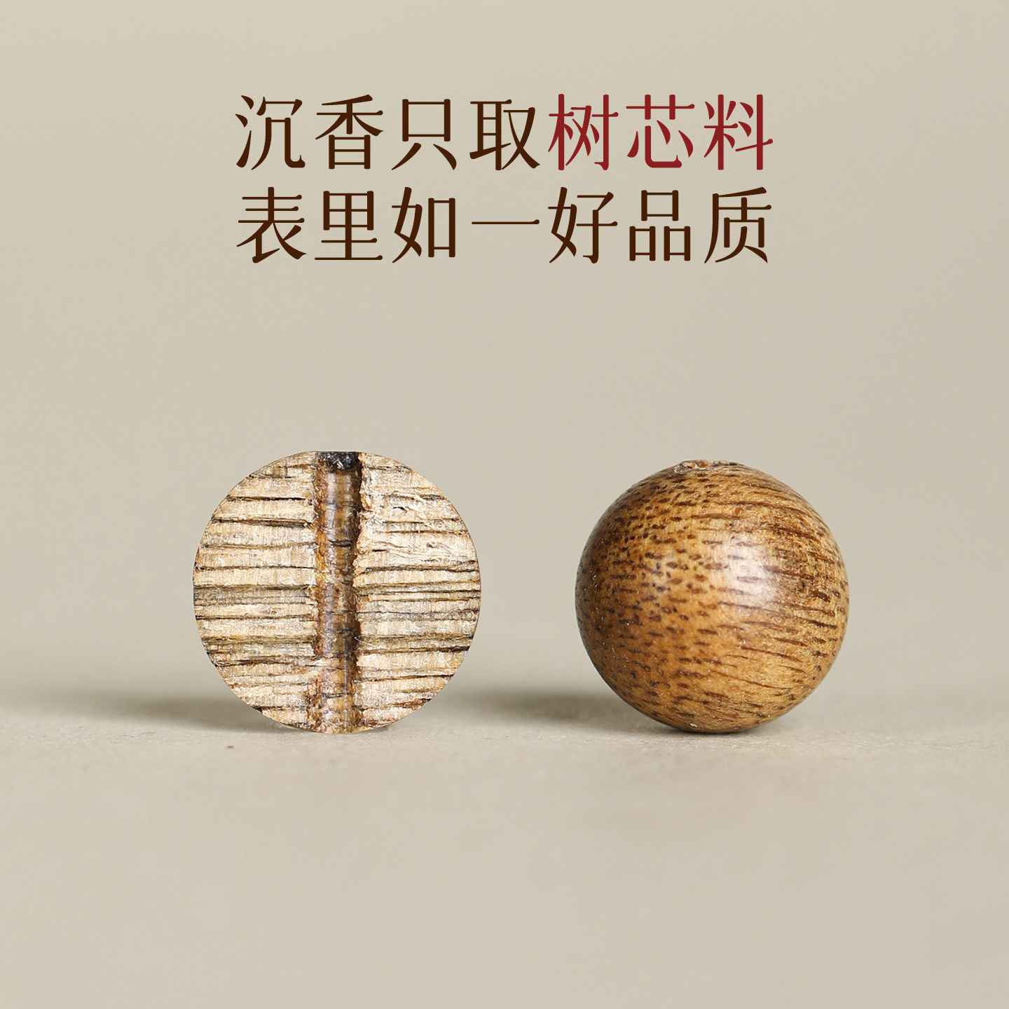 加里曼丹天然黄油沉香手串男女绕指柔学生盘玩木质文玩佛珠单珠,淘宝优惠券,粉丝福利购,淘宝优惠卷