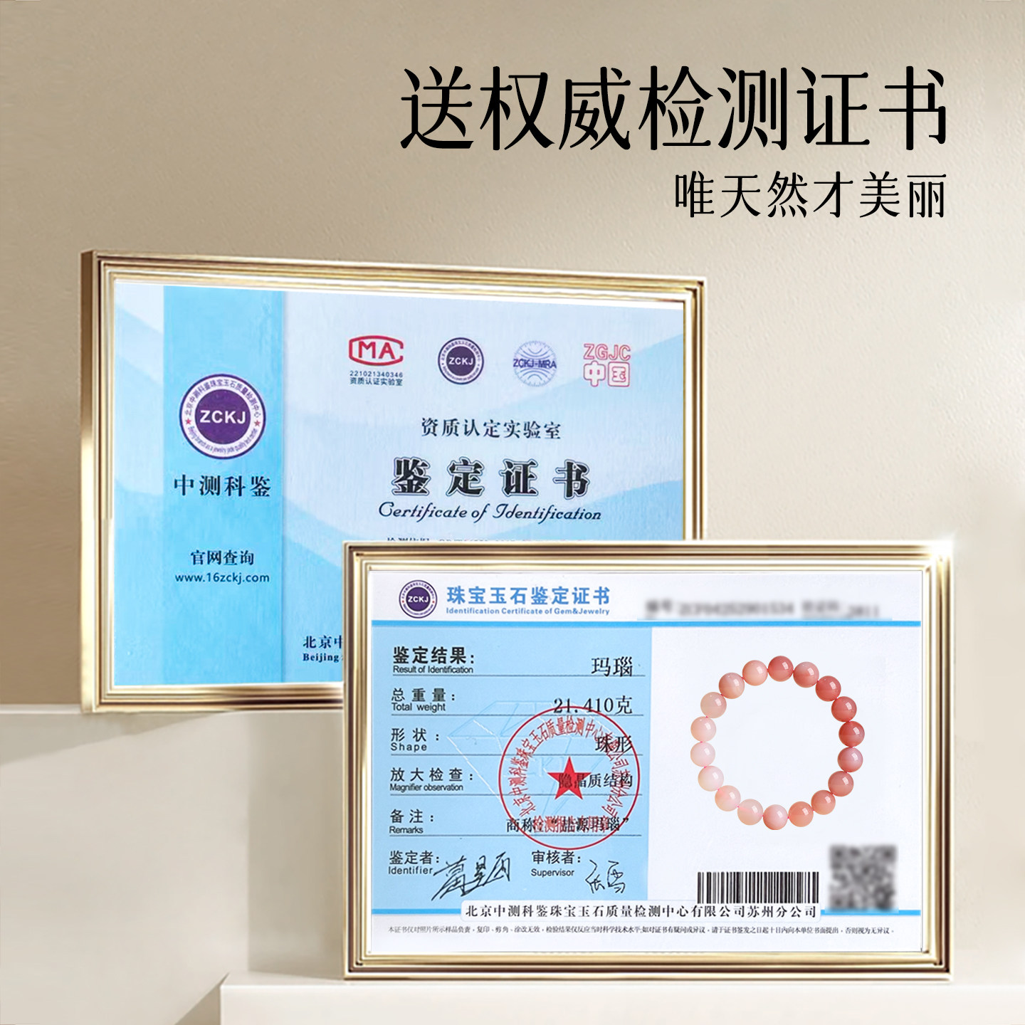 天然盐源玛瑙手串女款渐变色盐源玛瑙手链女款粉色盐源玛瑙手串,淘宝优惠券,粉丝福利购,淘宝优惠卷