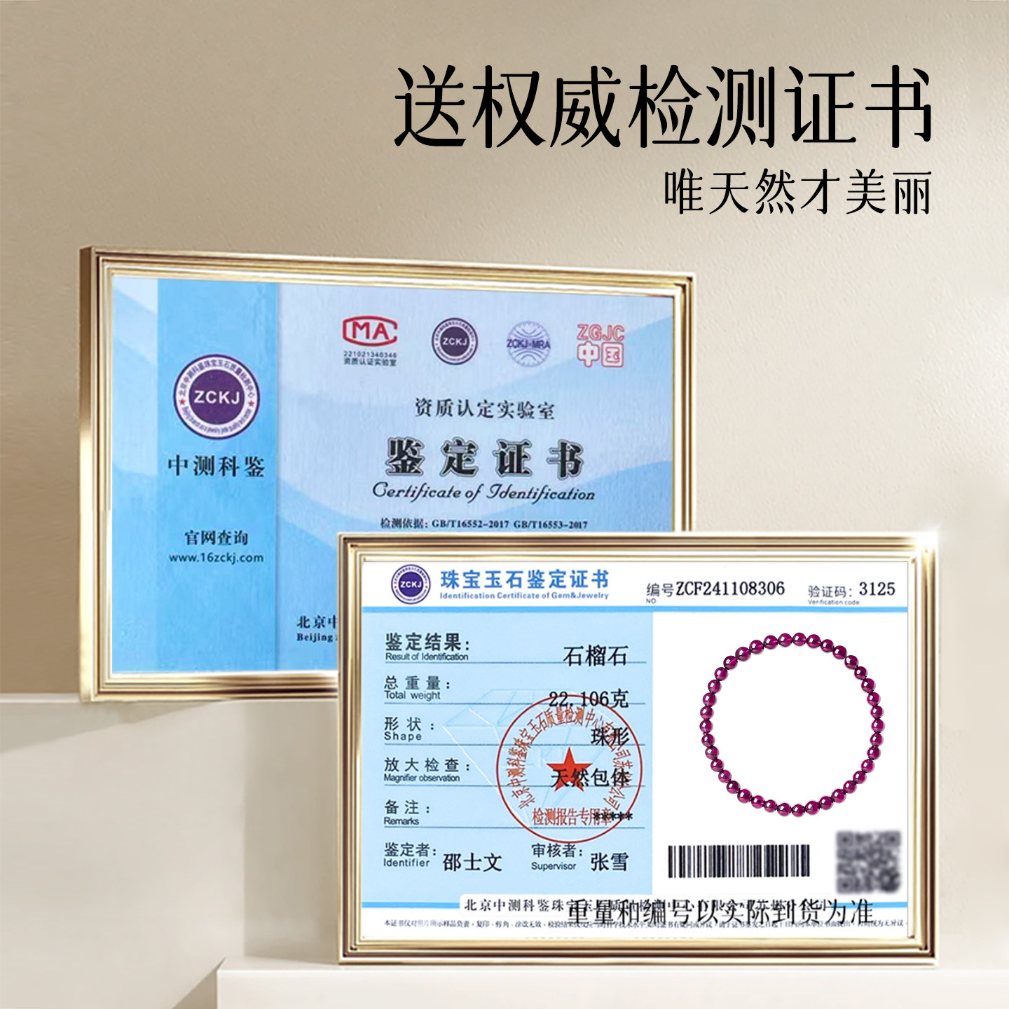 图 4