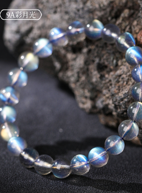 天然月光石手串女拉长石