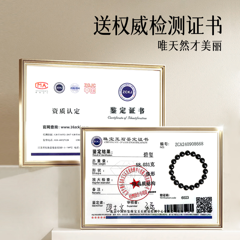 黑碧玺手链4-10mm老矿黑碧玺暗碧玺黑色珠子散珠佛珠单圈手串男女 - 图2