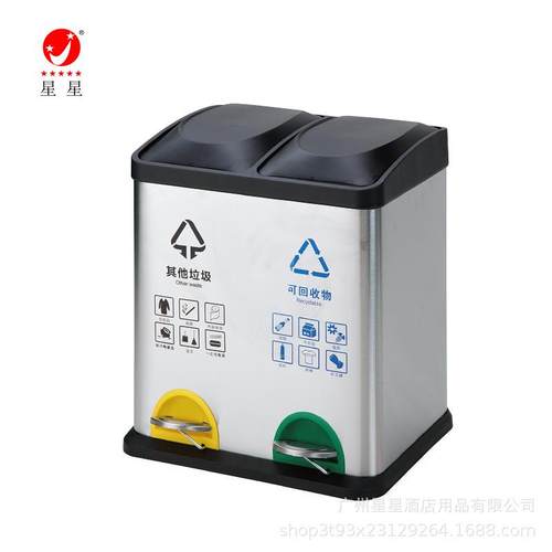 厂家便捷脚踏式室内不锈钢分类垃圾桶大容量家用垃圾箱现货 - 图1