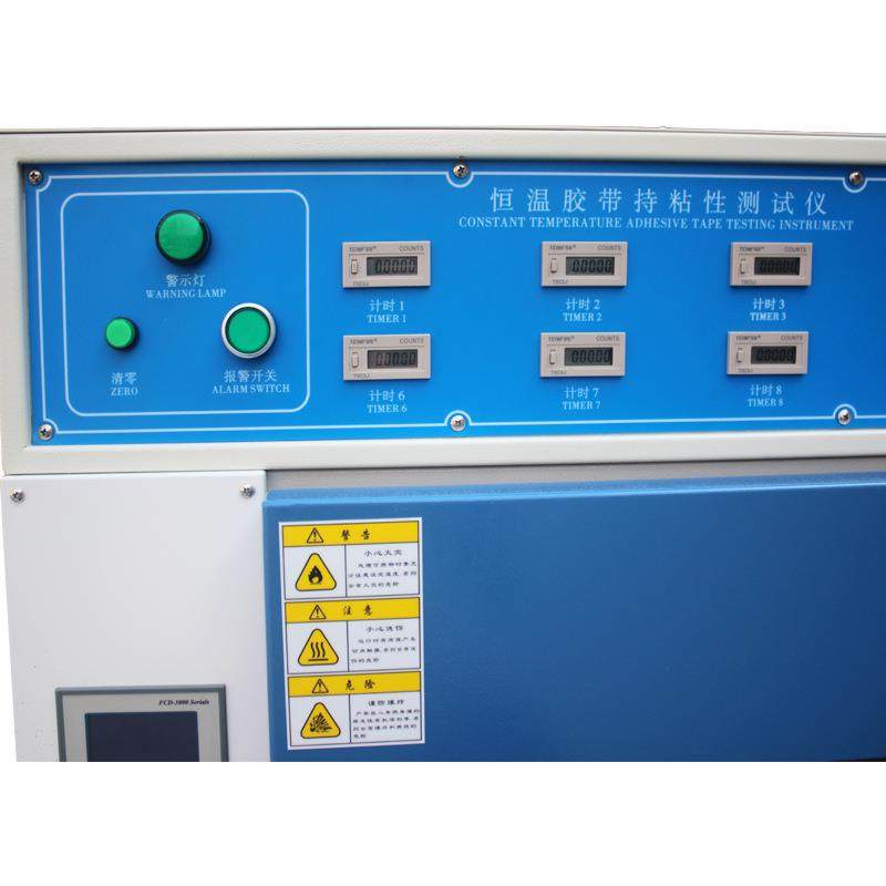 5/10组恒温胶带保持力试验机压敏胶持粘性测试箱粘性胶标签悬挂箱,淘宝优惠券,粉丝福利购,淘宝优惠卷