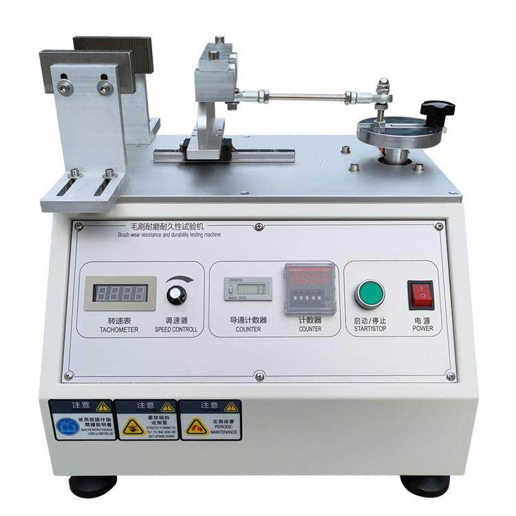 牙刷耐磨试验机毛刷多功能摩擦耐久寿命测试毛束双工位磨耗测试仪,淘宝优惠券,粉丝福利购,淘宝优惠卷
