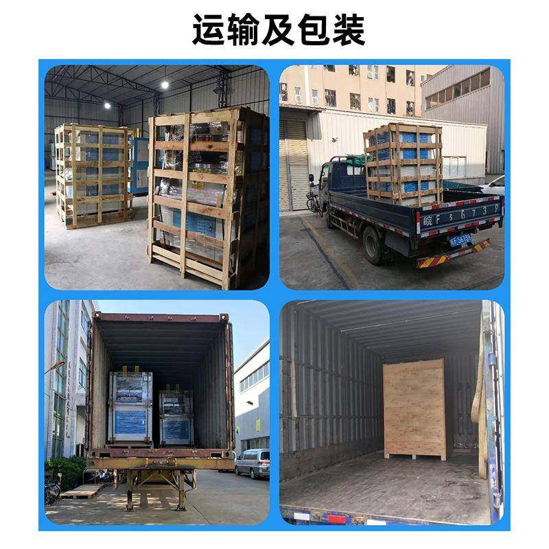 全新鞋头定型机双冷双热鞋头后踵气袋膜一体定型机厂家供应,淘宝优惠券,粉丝福利购,淘宝优惠卷