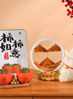 招财流沙画沙漏摆件轻奢档家居客厅酒柜电视柜公室桌面装饰品