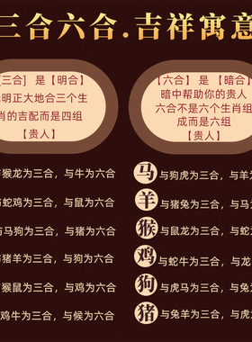 好货三合手链桃核木六合本命年红绳男女属虎蛇鸡牛兔平安龙年生肖