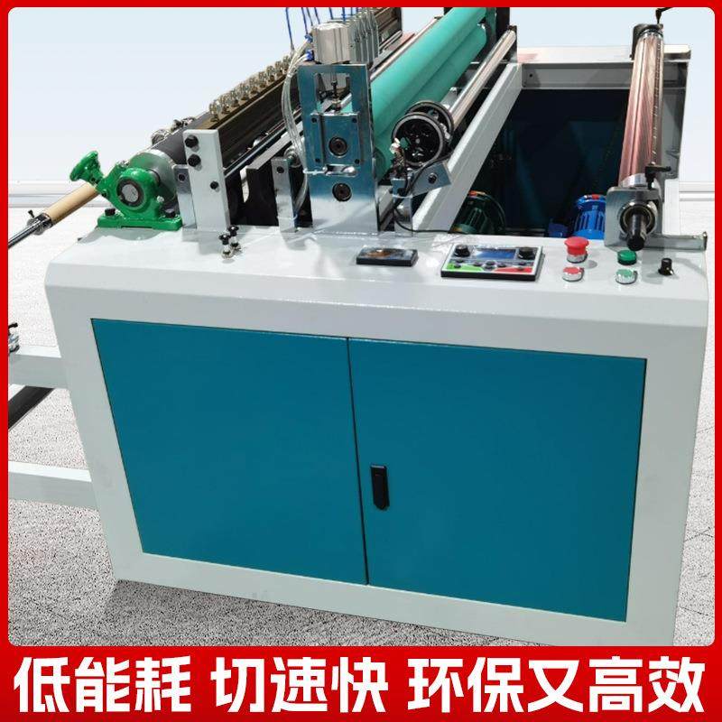 超声波分切机无纺布拖把布分条机橡胶垫塑料膜复卷机械一体机,淘宝优惠券,粉丝福利购,淘宝优惠卷