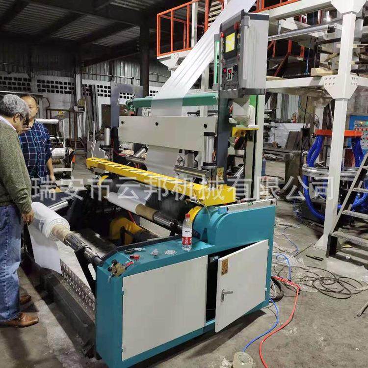 供应SJ-C50 PLC全自动塑料袋吹膜机 高速自动换卷吹膜机包装膜,淘宝优惠券,粉丝福利购,淘宝优惠卷