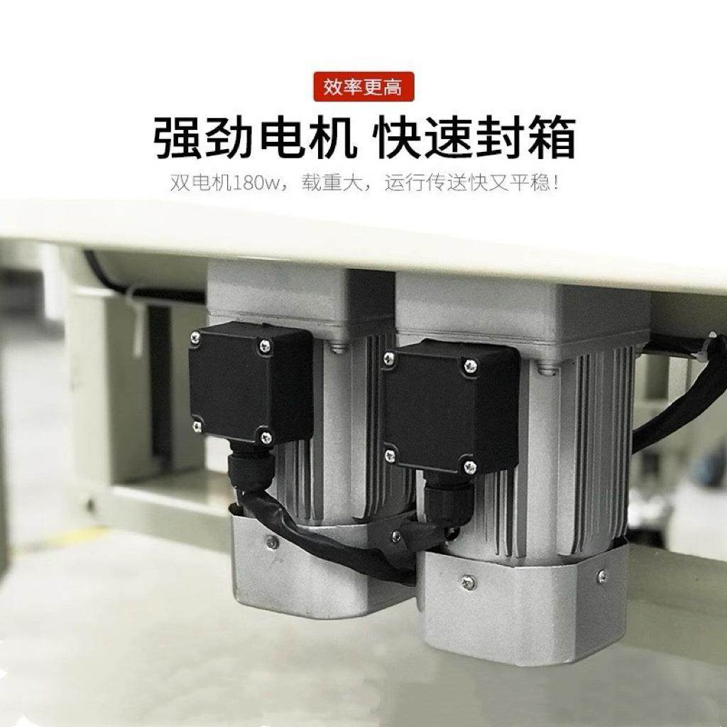 一字型半自动感应封箱机电商快递纸箱打包机透明胶纸封口机,淘宝优惠券,粉丝福利购,淘宝优惠卷