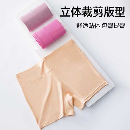 女士莫代尔平角内裤高腰收腹防走光安全裤一裤三穿3条装10A抗菌 - 图3