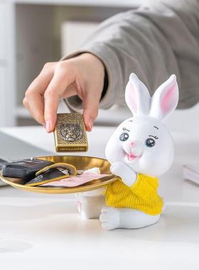 门口进门钥匙收纳架玄关神器桌面置物盒客厅创意摆件兔子零食果盘