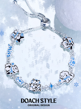 冬日来信原创设计小猫小狗手链