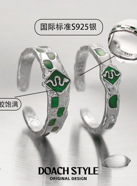 气质小众指环斯莱特林纯银高级