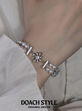 DOACH原创星芒珍珠双层手链