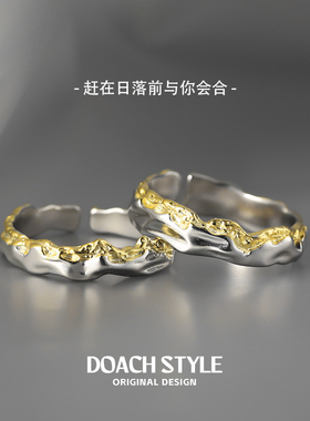 日落金山戒指DOACHS925银简约