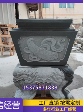 长方形青石仿古香炉鼎庙里供奉