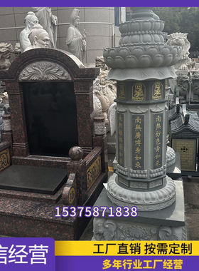 寺庙石雕出食台施食台摆件