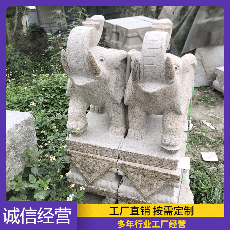石头翘抬鼻子大象一对天然花岗岩石雕小象大理石材公司工厂门摆件,淘宝优惠券,粉丝福利购,淘宝优惠卷