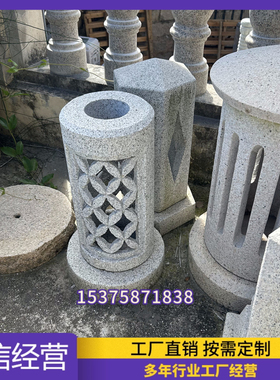 石雕灯笼花岗岩柱头灯别墅草坪灯