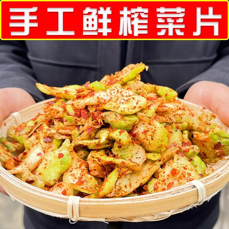 图4