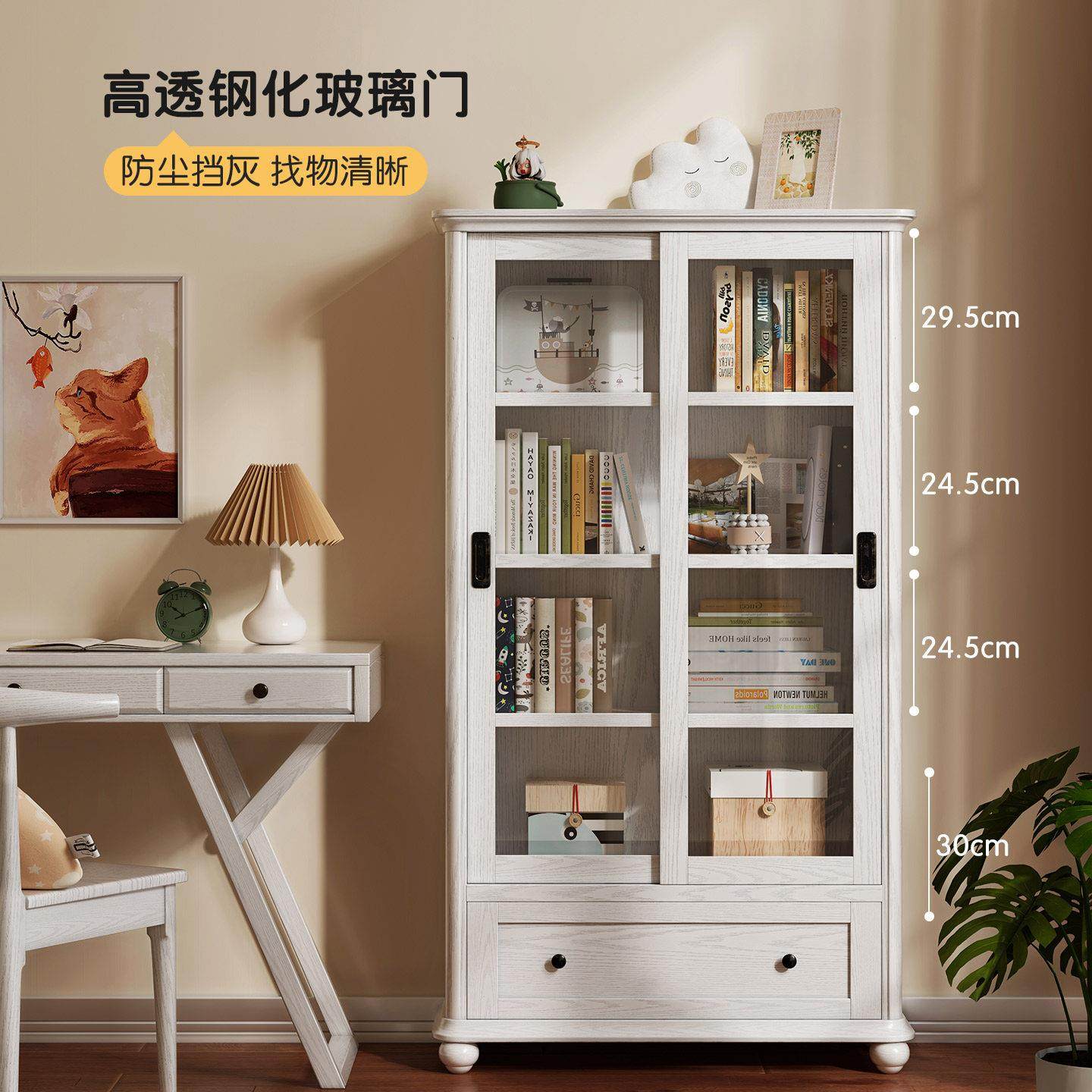 儿童落地书柜实木玻璃拉门防尘家用客厅阅读收纳一体置物架书架 - 图1