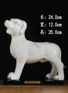 陶瓷狗饰品白黄红生肖瓷狗家居客厅桌面装饰工艺品吸引财富镇屋繁