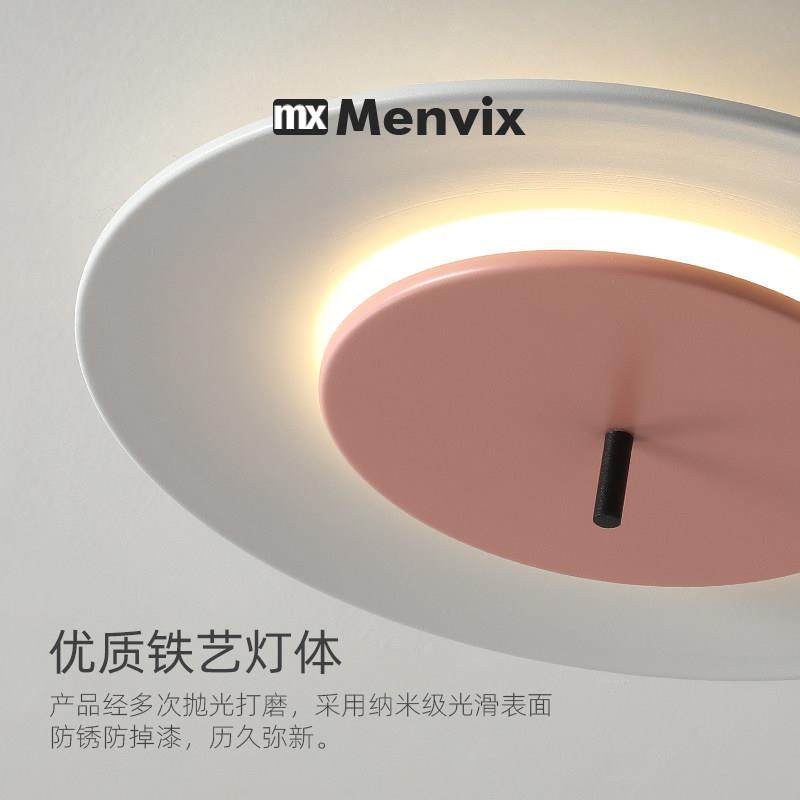 Menvix北欧极简飞碟吸顶灯现代简约创意氛围灯设计师款圆形卧室灯,淘宝优惠券,粉丝福利购,淘宝优惠卷