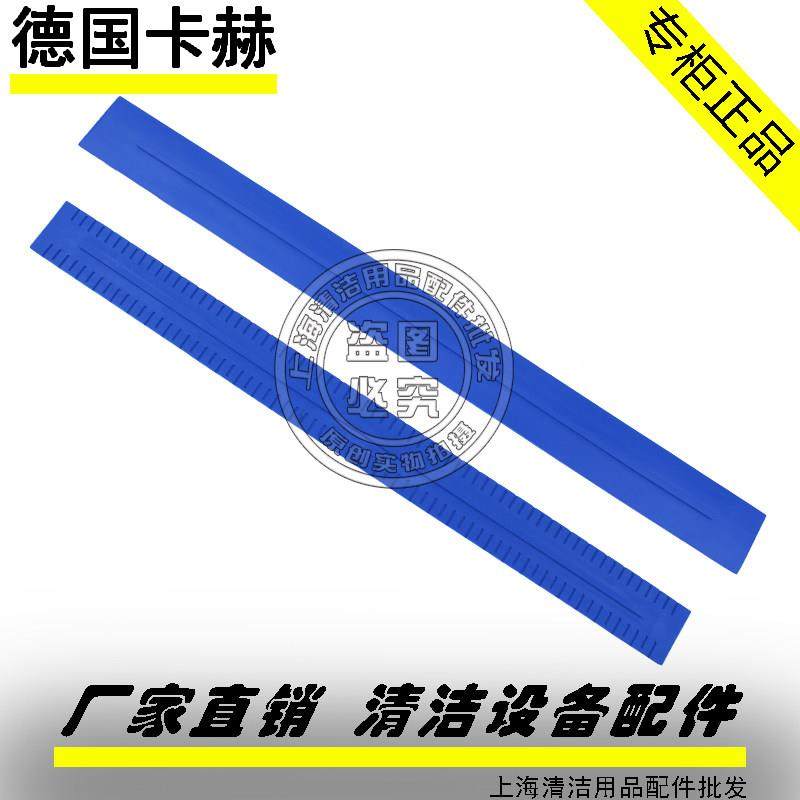 凯驰卡赫BD43/25C洗地机配件吸水胶条地刷针盘吸排水管马达电机轮,淘宝优惠券,粉丝福利购,淘宝优惠卷