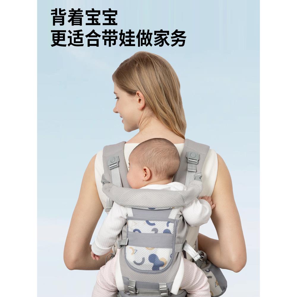 婴儿腰凳宝宝背带前后户外出行抱娃背娃神器解放双手轻便简易四季 - 图0
