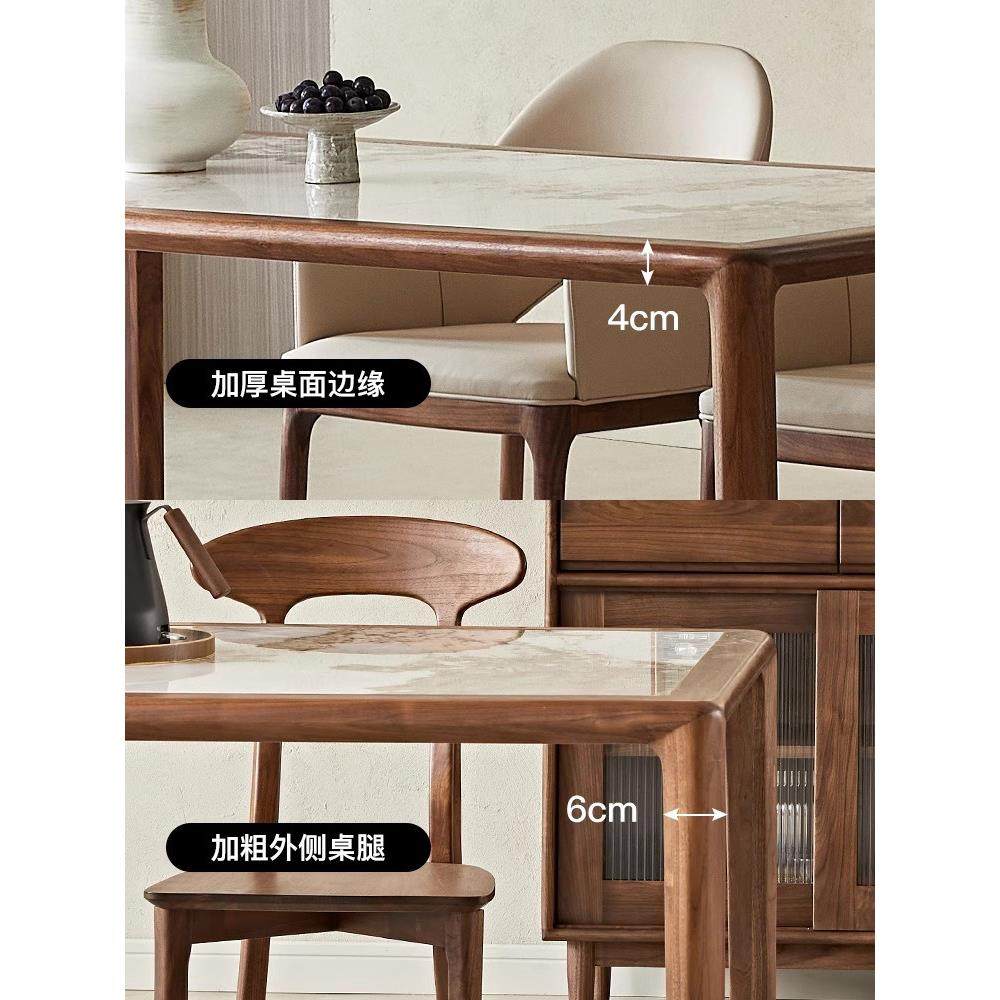 北美黑胡桃木餐桌现代简约轻奢家用岩板餐桌全实木饭桌长方形桌子,淘宝优惠券,粉丝福利购,淘宝优惠卷