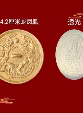 铜镜八卦镜结婚用铜镜抛光镜怀镜透光镜压腰反光镜十二生肖龙凤镜