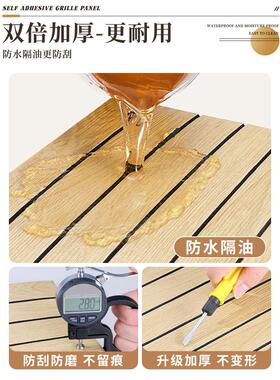 格栅板吊顶天花板自装墙贴自粘防水防潮屋顶房顶装饰3d立体护墙板