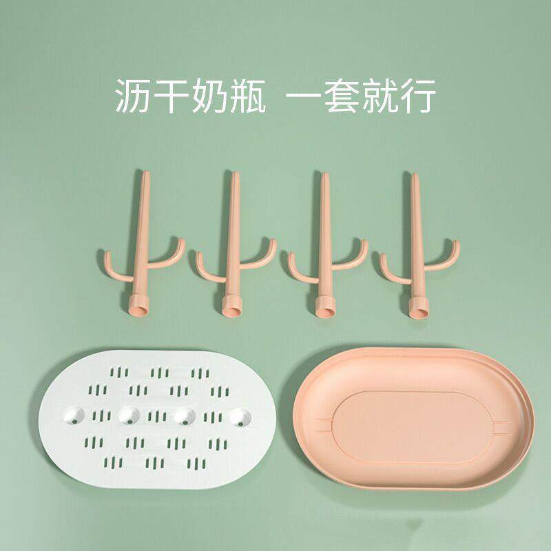 婴儿奶瓶沥水架晾干水杯晾放奶嘴奶瓶防尘架子收纳奶瓶干燥置物架,淘宝优惠券,粉丝福利购,淘宝优惠卷