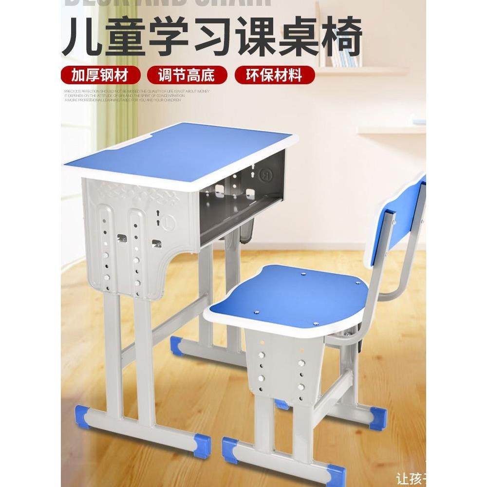 单双人学校学生书桌教室用套装辅导补习班凳子课桌椅 培训机构桌,淘宝优惠券,粉丝福利购,淘宝优惠卷