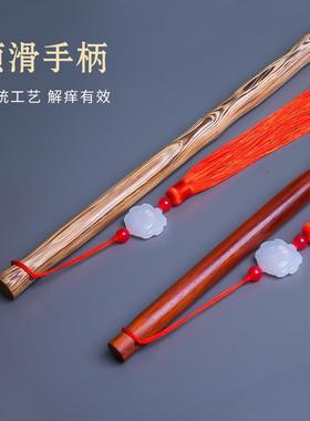 鸡翅木痒痒挠不求人痒痒挠木质挠痒痒扒抓背背部按摩抓痒挠子手工