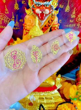 泰国佛饰品 阿赞烫清 金叶 八方轮