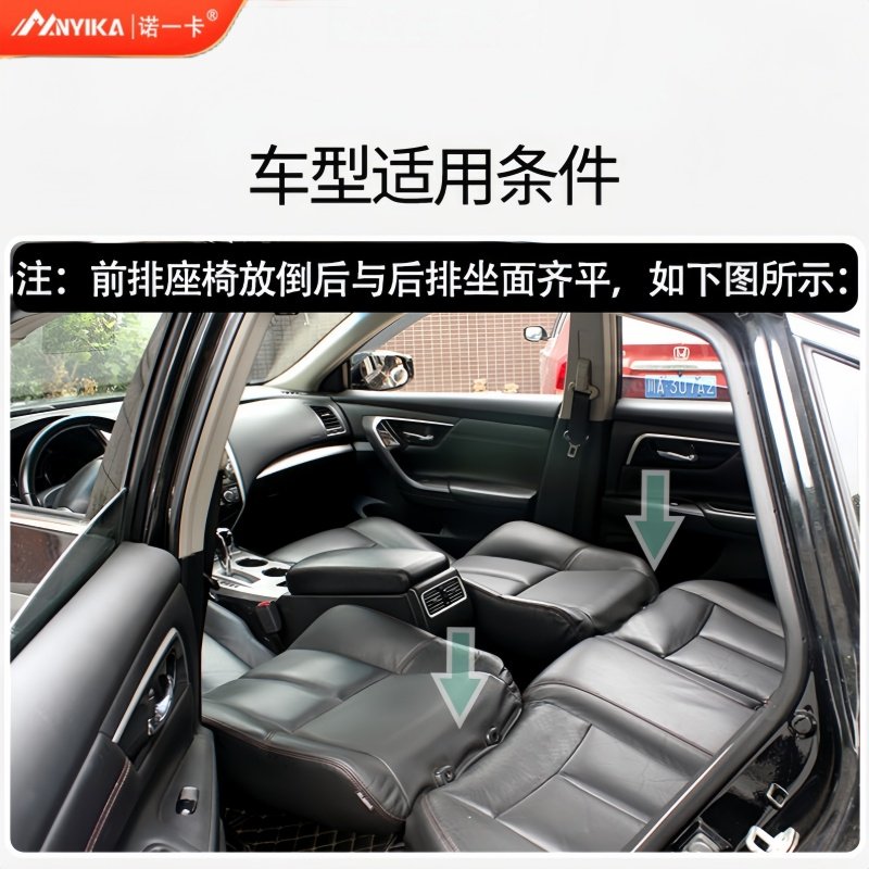 通用车载前排座椅躺平垫车载海绵床垫露营午休车内睡觉自驾游折叠,淘宝优惠券,粉丝福利购,淘宝优惠卷