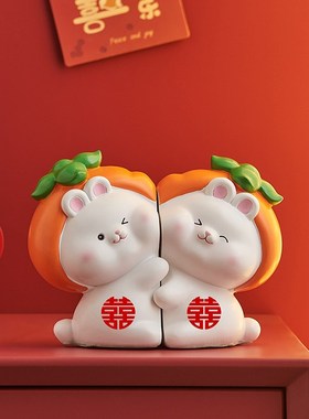 速发可爱柿子兔物面摆客创意家居件厅卧室治愈系结婚礼桌送新人装