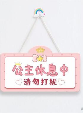 速发门上装饰室卧品房间挂牌仙示牌孩儿童房门挂饰创意孩提门牌