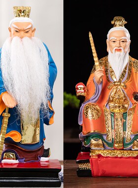 速发姜太公神像姜子牙姜尚树脂供像佛奉摆件11寸16寸2寸26寸