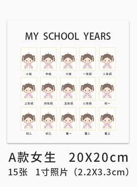 速发儿童成长相宝校园毕相纪念册框宝周岁一寸照业片实木