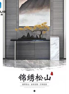 新中式彷真轻奢铁艺迎客松摆件金属装饰客厅样品屋展示中心落地创