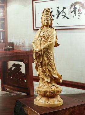 黄杨木南海观音菩萨实木雕刻保佑呵护平安佛像家居客厅摆件工艺品