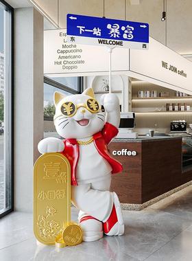 轻奢高端新店招财猫摆件开业大吉生意兴隆送礼前台饭店装饰工艺礼