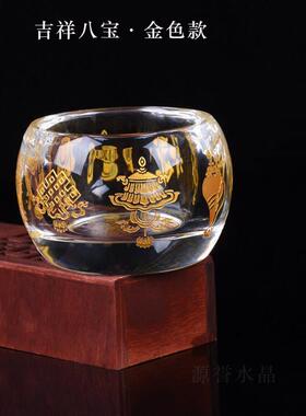 水晶供杯大悲咒心经吉祥八宝供佛杯磨砂描金佛堂圣水杯财神净水杯