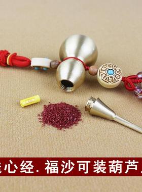 天斩壁刀楼角对阳台窗户大门化解龙龟五帝钱葫芦铜钱挂件吉祥物