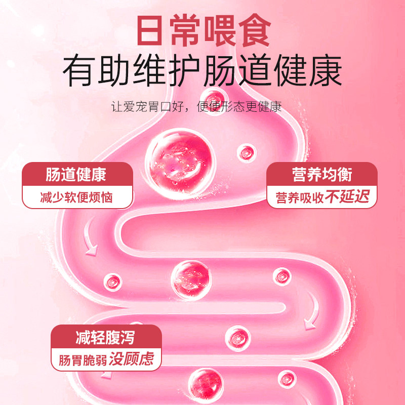 凡雪功能冻干益生菌冻干通用宠物奖励零食冻干两吃营养酥脆100g,淘宝优惠券,粉丝福利购,淘宝优惠卷